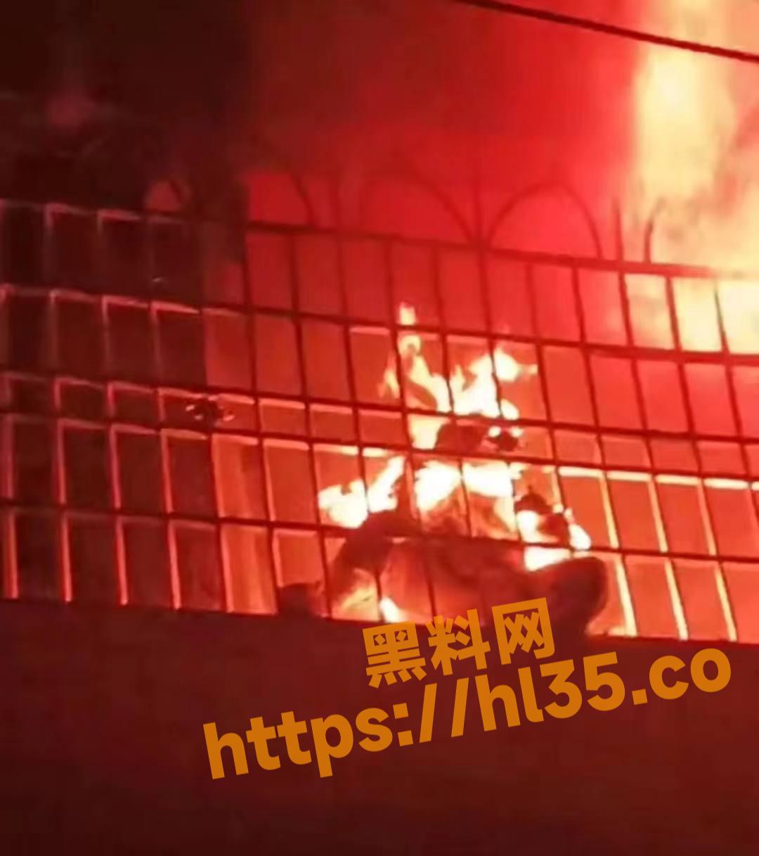 湖南株洲市炎陵县惊现惨案！众目睽睽下一求救的8岁女孩被活活烧死！