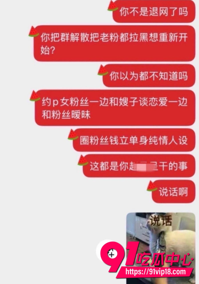 抖音10万粉丝男网红很普通女生原名赵昱呈立单身纯情人设背后却偷偷谈恋爱19