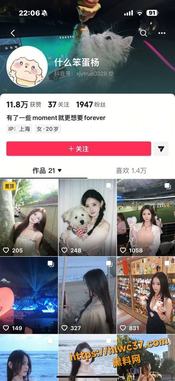 抖音高颜值网红 什么笨蛋杨 黑丝足交狂吸鸡巴 视频泄露反差至极