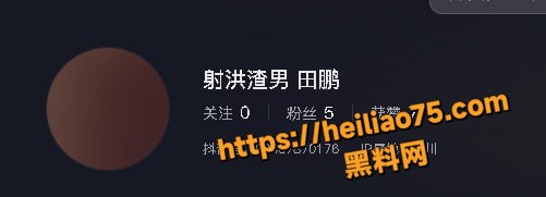 射洪篮球教练 田鹏 出轨约炮20女 女友长文怒曝聊天转账记录 私照视频流出引起公愤