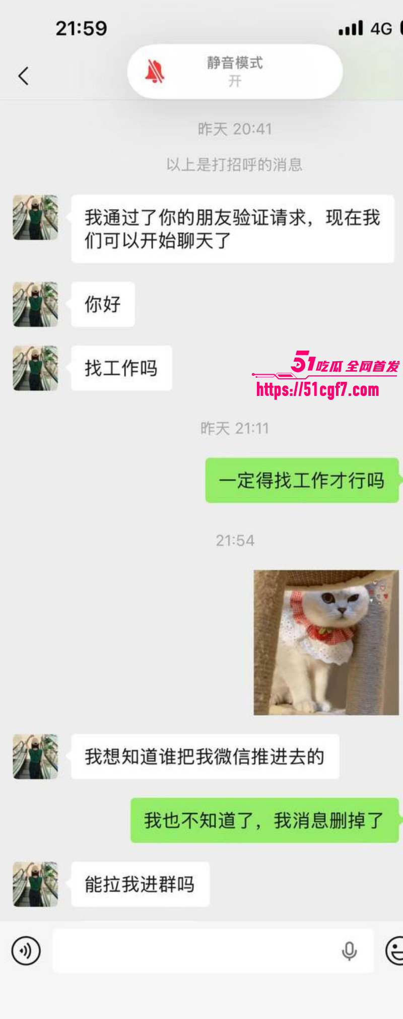 劳务中介女老板小米米被炮友造谣曝光07 劳务中介女老板小米米被炮友造谣曝光07