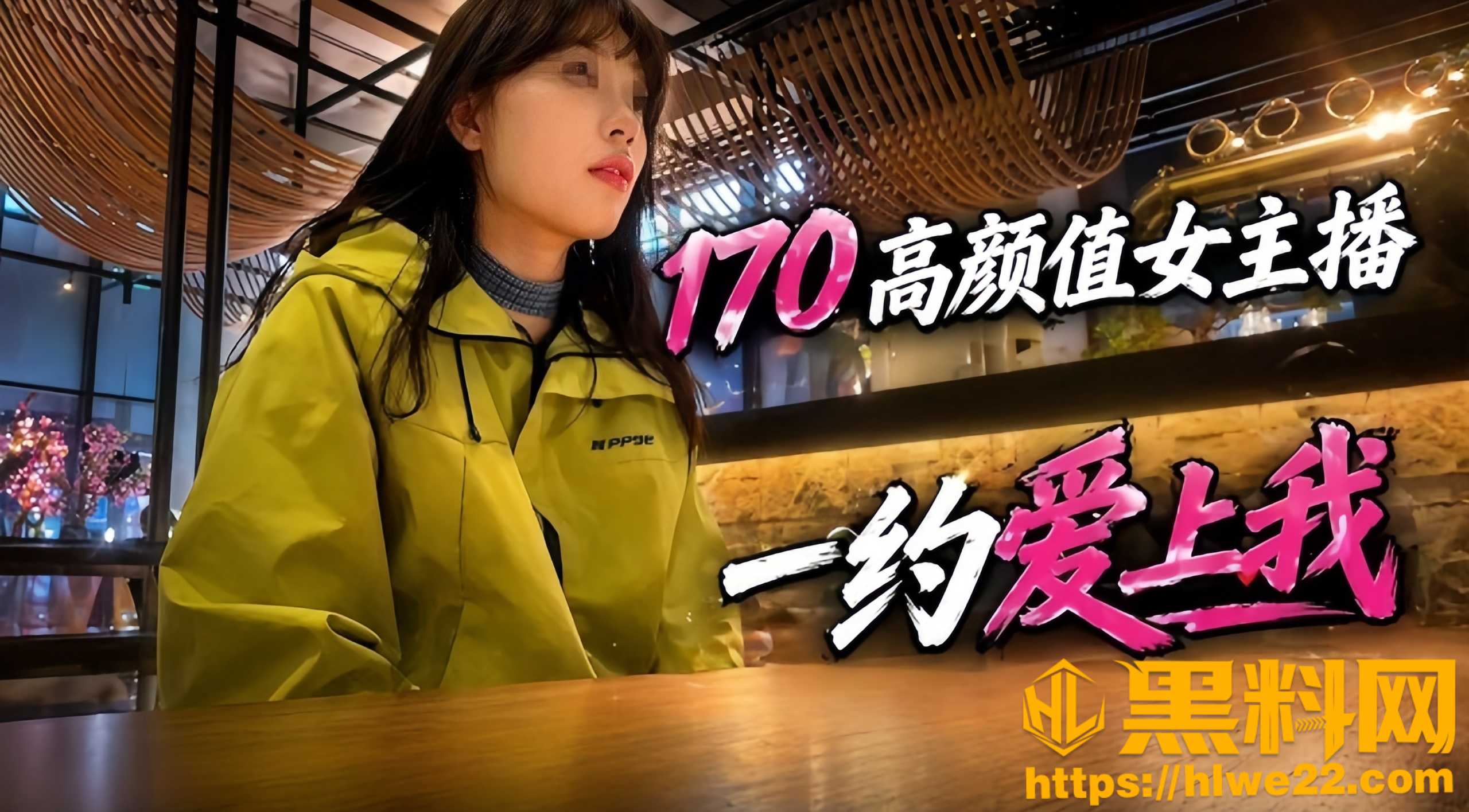 街头搭讪实战分享 约炮170高颜值女主播 后入猛撞黑丝翘臀