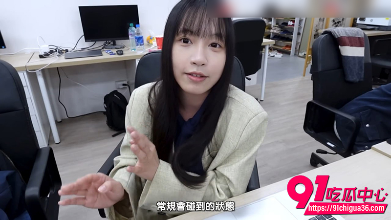 苏畅AV女优一天  2
