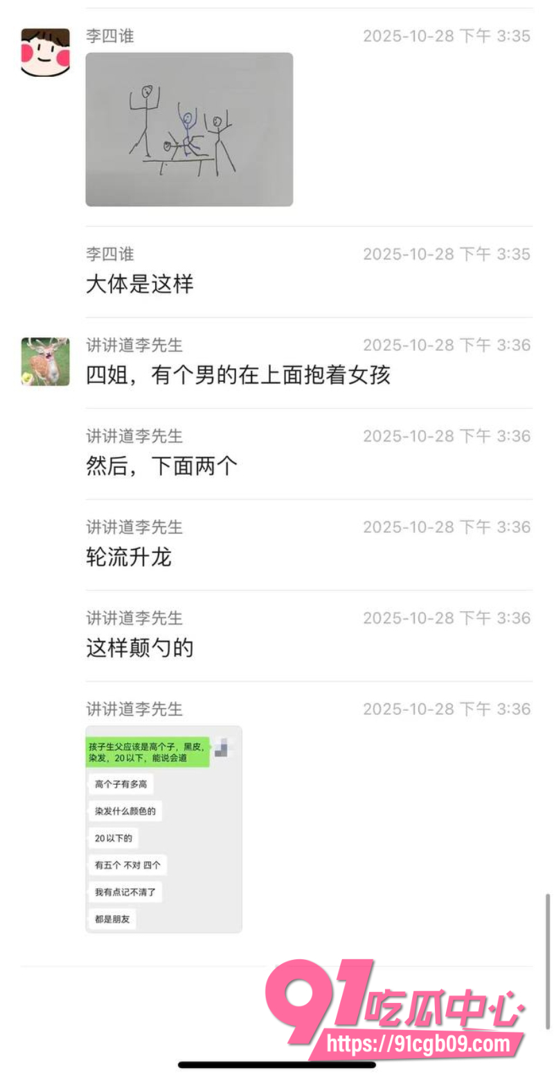 小仙女醉酒一对十群交12