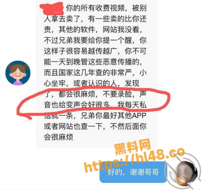 深挖海角大神之乱伦爱好者 我和妈妈之间不得不说的故事 51-55 集 全程记录和妈妈的乱伦之路！