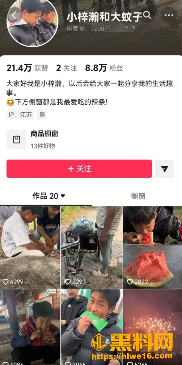 抖音网红守村人 小梓瀚 网络上的老实人私下却暴躁易怒 打架视频火爆全网