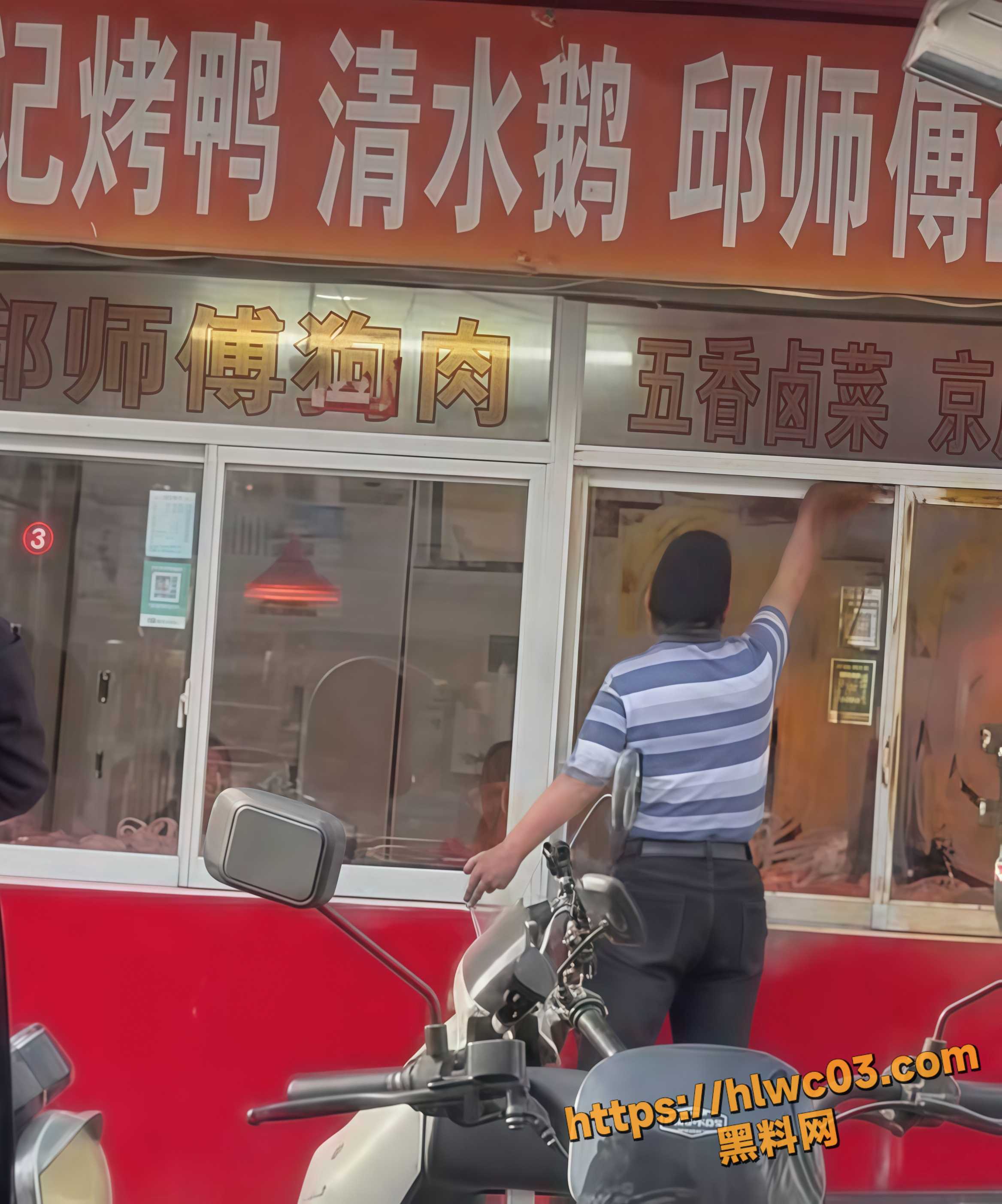 大爷街头报复 吴记烤鸭店 玻璃窗被糊满屎 路人惨遭臭击 集体被臭翻场面一片混乱