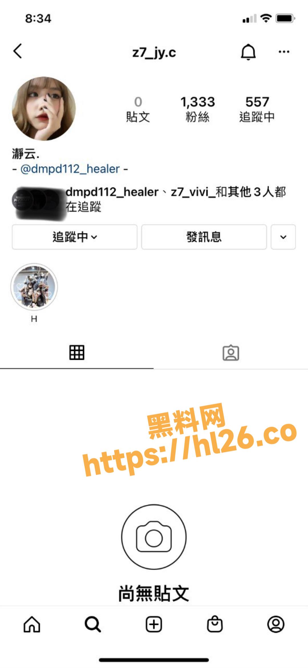 台湾某大学社团美女 蒋晨曦 为爱冲锋拍下爱爱视频结果却惨遭渣男曝光！