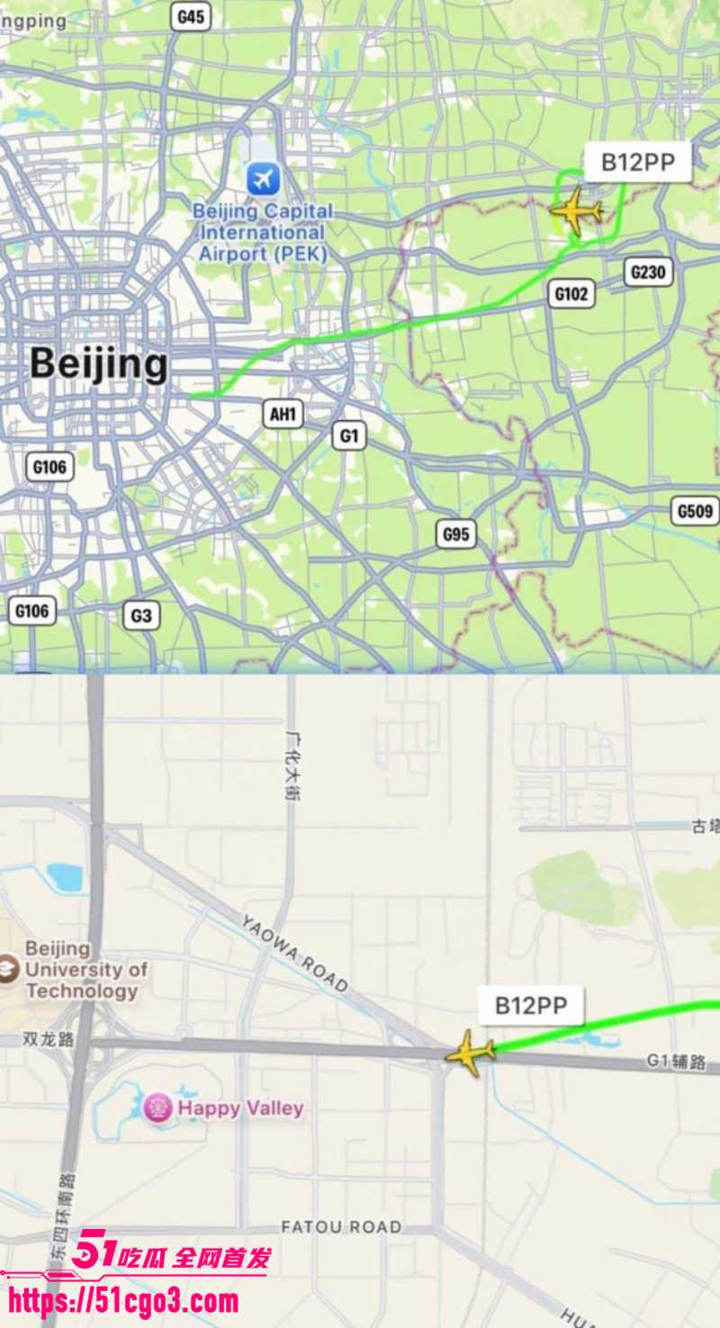 北京中国尊 小型飞机撞击事故！ 2