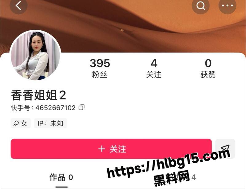 快手10w粉丝 香香姐姐 付费定制私拍 大奶肥臀性感尤物 性感扭动妩媚动人