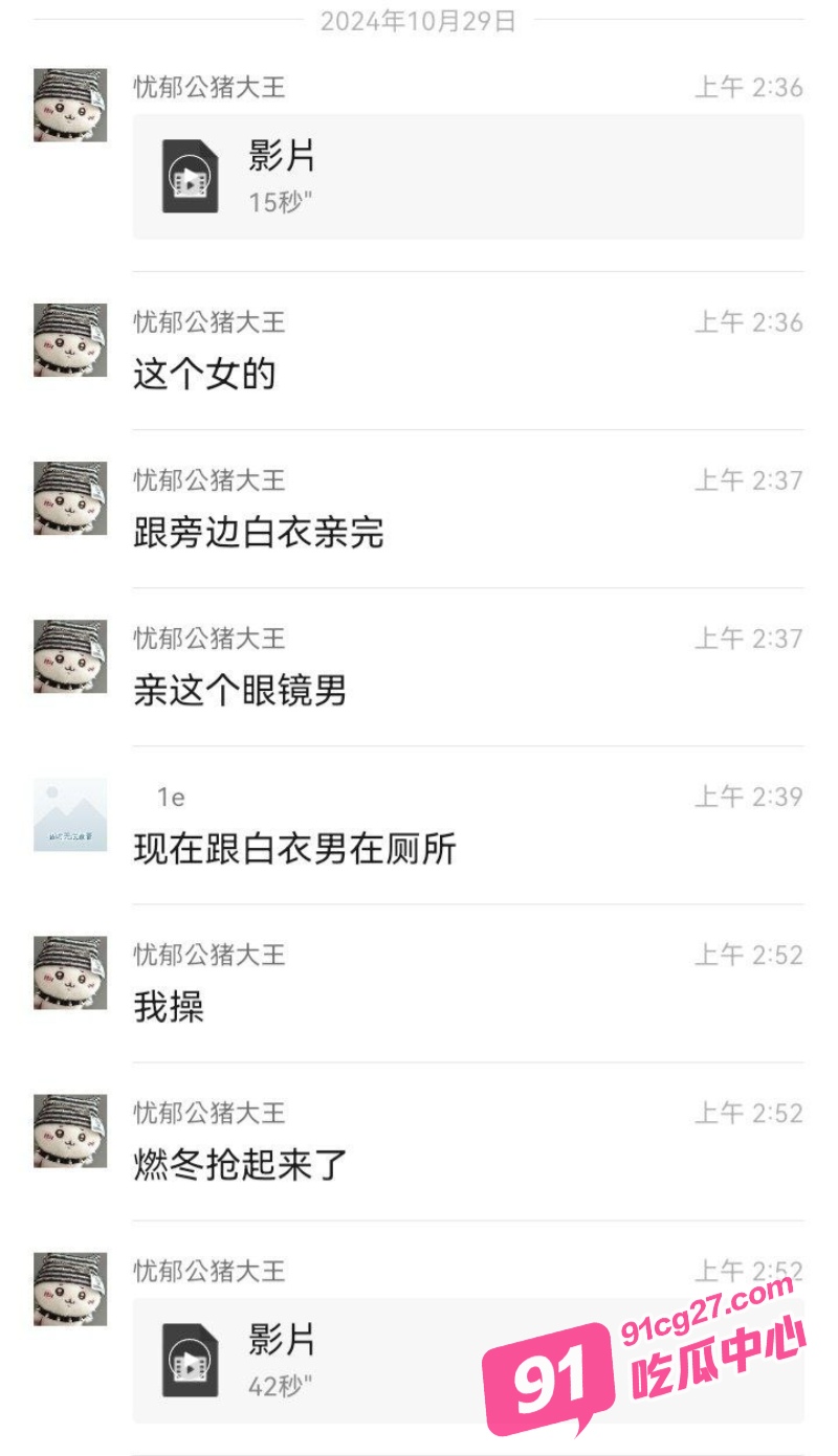 全网疯求的广州燃冬酒吧瓜 女生轮流跟4个男生接吻 最后被带到厕所爆操!