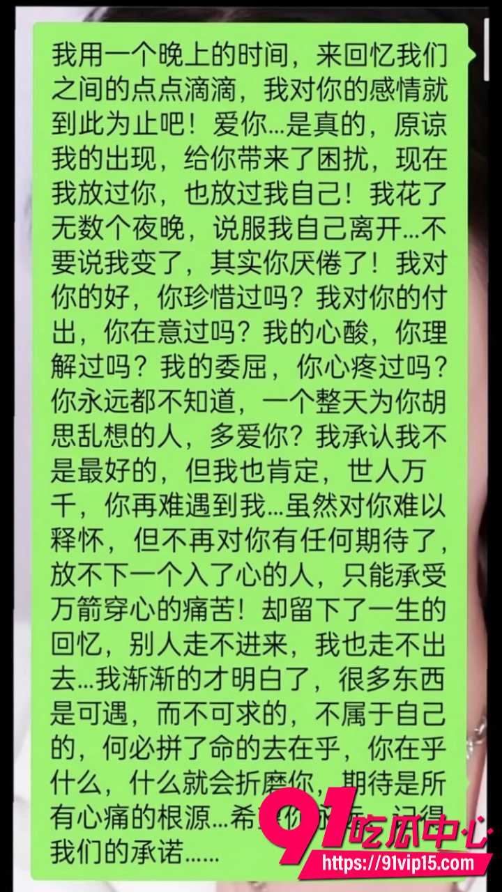 抖音百万网红胡一刀人设崩塌16