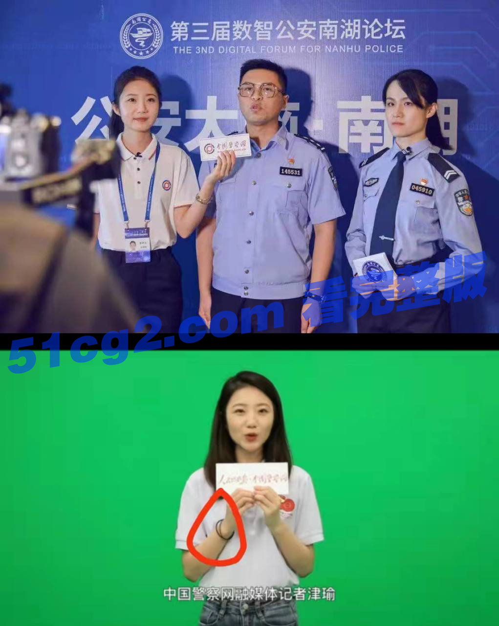 重磅独家 中国警察网女警花张津瑜 聊天记录 惊现神秘人 吕总 这位有钱人是谁