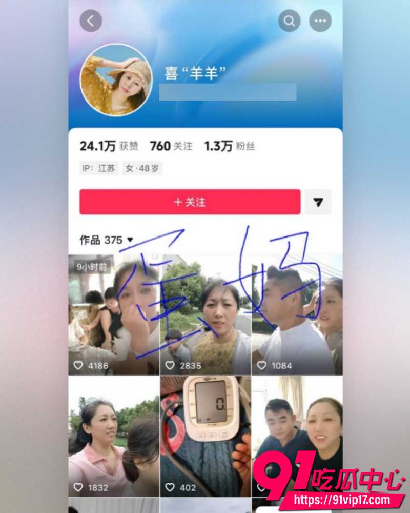 卡车网红卡车阿蛋痛曝妻子 29