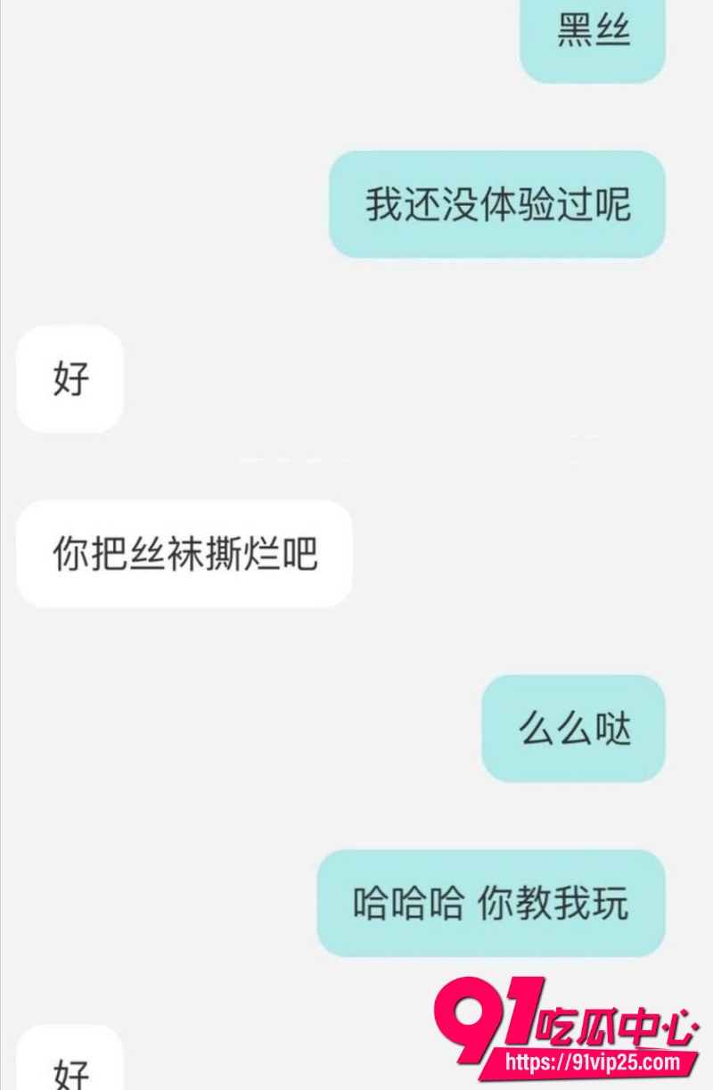 女主播魏莹诈骗翻车27