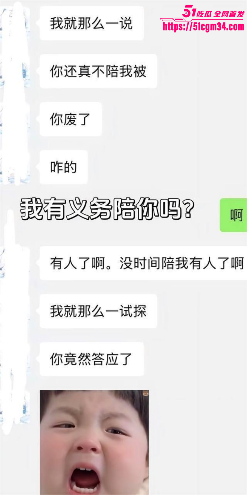 抖音听潮阁 云心 性爱自拍 15
