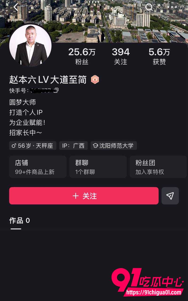 铁岭小辉5