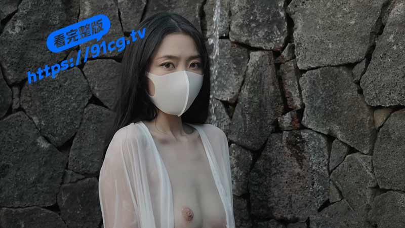 Onlyfans极品福利姬 玩偶姐姐 HongKongDoll 晨钟暮鼓3 湿身嫩穴两分钟缴械
