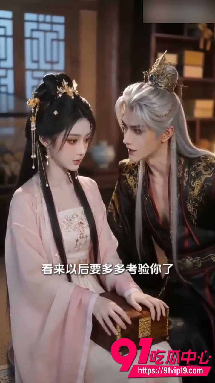 AI成人短剧哑妃难驯4 AI成人短剧哑妃难驯4