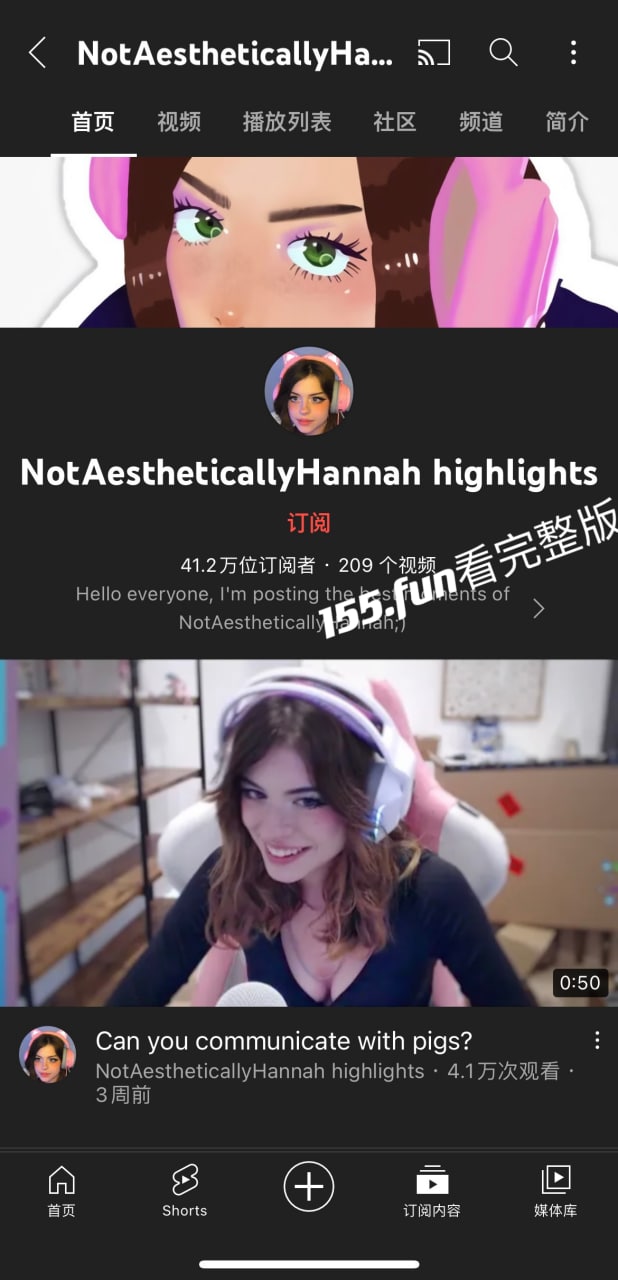 Hannahowo 油管吃鸡主播 与男友大战视频流出