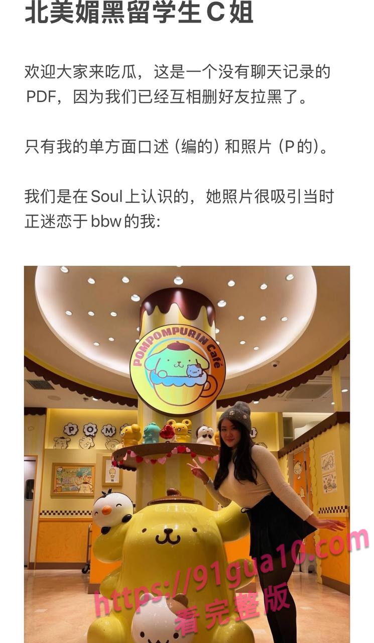 媚黑婊Caroline1 媚黑婊Caroline1