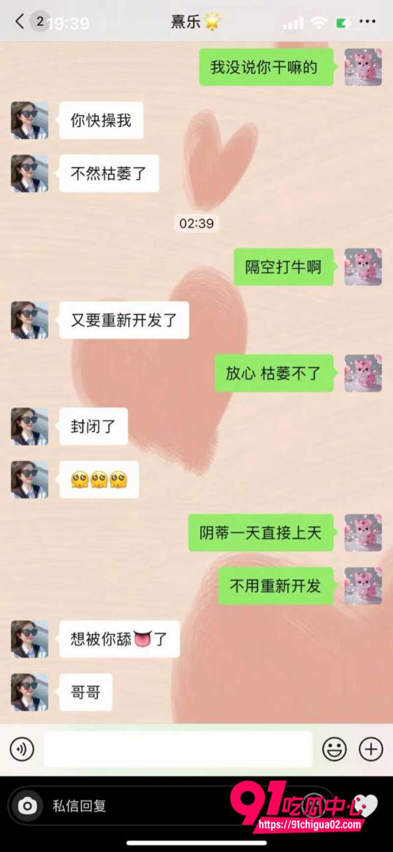 浙江上虞十三弄人妻冯小君21