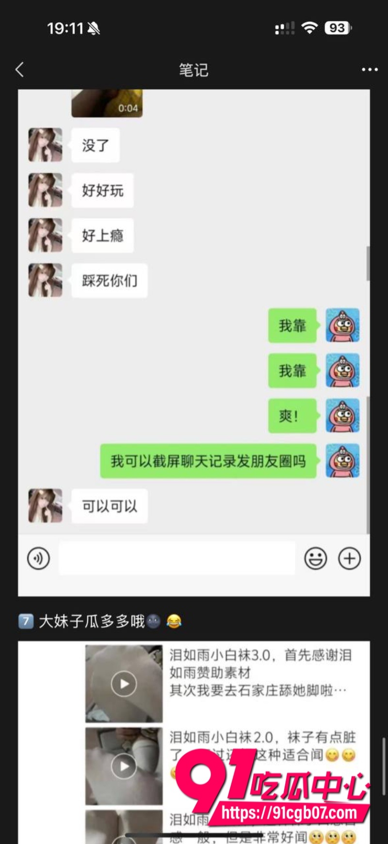河北美术学院 孙若曦 抖音14 河北美术学院 孙若曦 抖音14