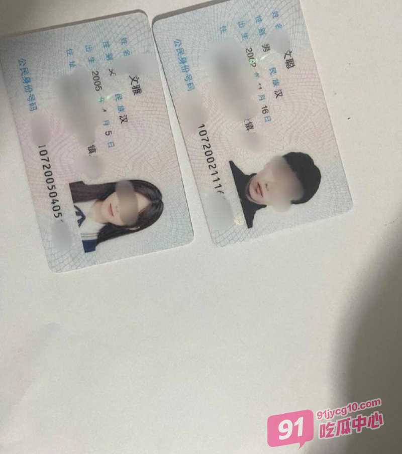 「兄妹乱伦」意淫妹妹已久终于狂干一次 没想到妹妹更粘人！ 配图4