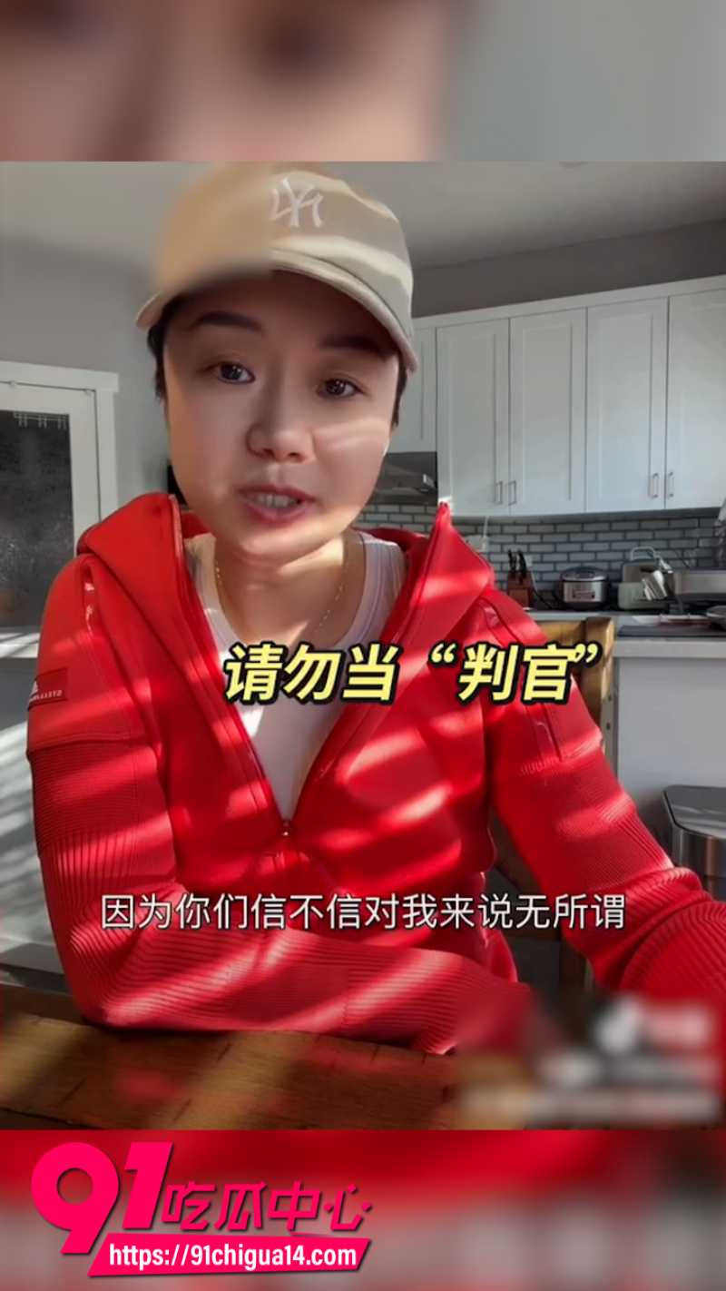 加拿大陪读妈妈再次硬刚牢A15
