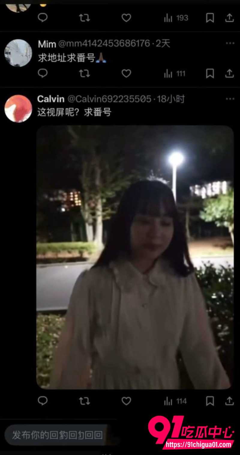 湘西教师李田田10 湘西教师李田田10