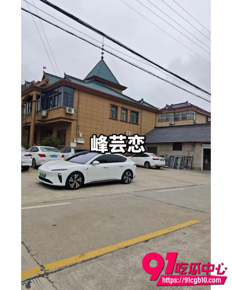 绍兴联塘村捞女事件 18
