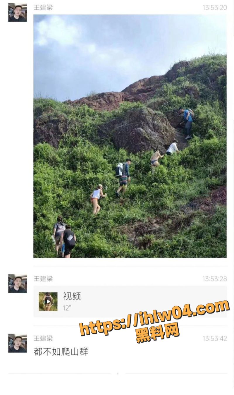 求助！谁有自行车/骑行/爬山群 拉小编进去 母狗裸体爬山嘎嘎到位！我也要参加～