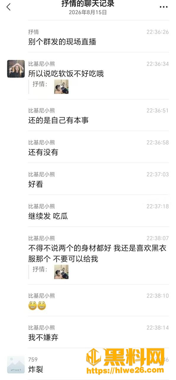 每日一抓 小三与渣男偷情 被原配当场抓包 撕逼大战一触即发