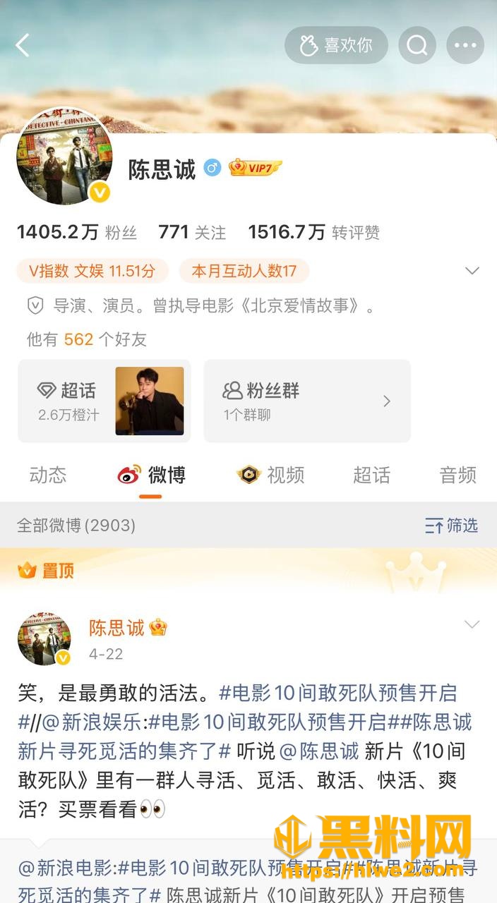 著名导演 陈思诚 新恋情曝光 离婚后迅速与小21岁女演员好上 土耳其被拍甜蜜互动 引全网热议