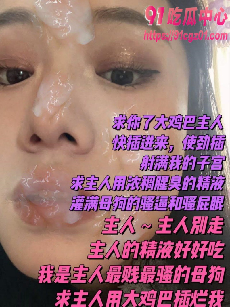 青岛已婚少妇大战三男视频曝光，三洞齐开，男人梦寐以求的母狗！