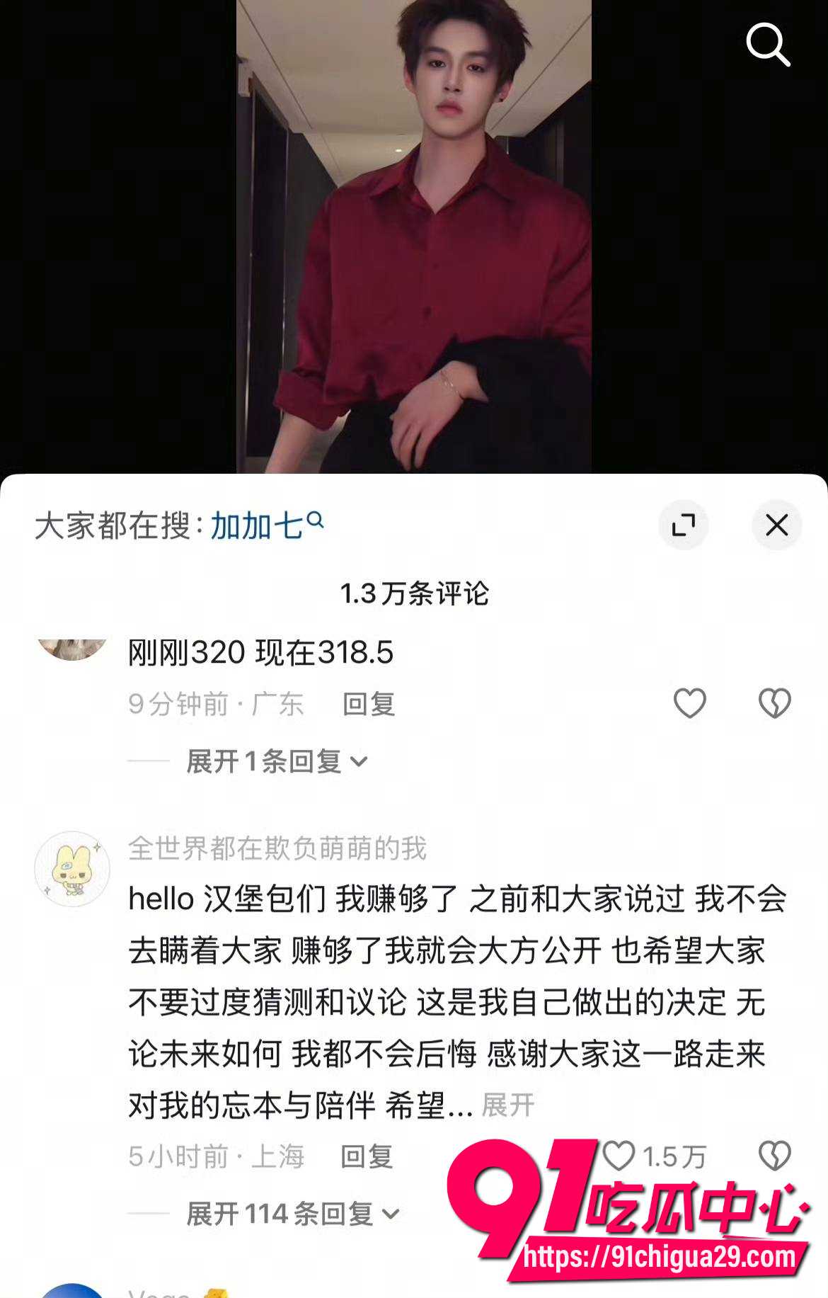 抖音百万韩汶栩28