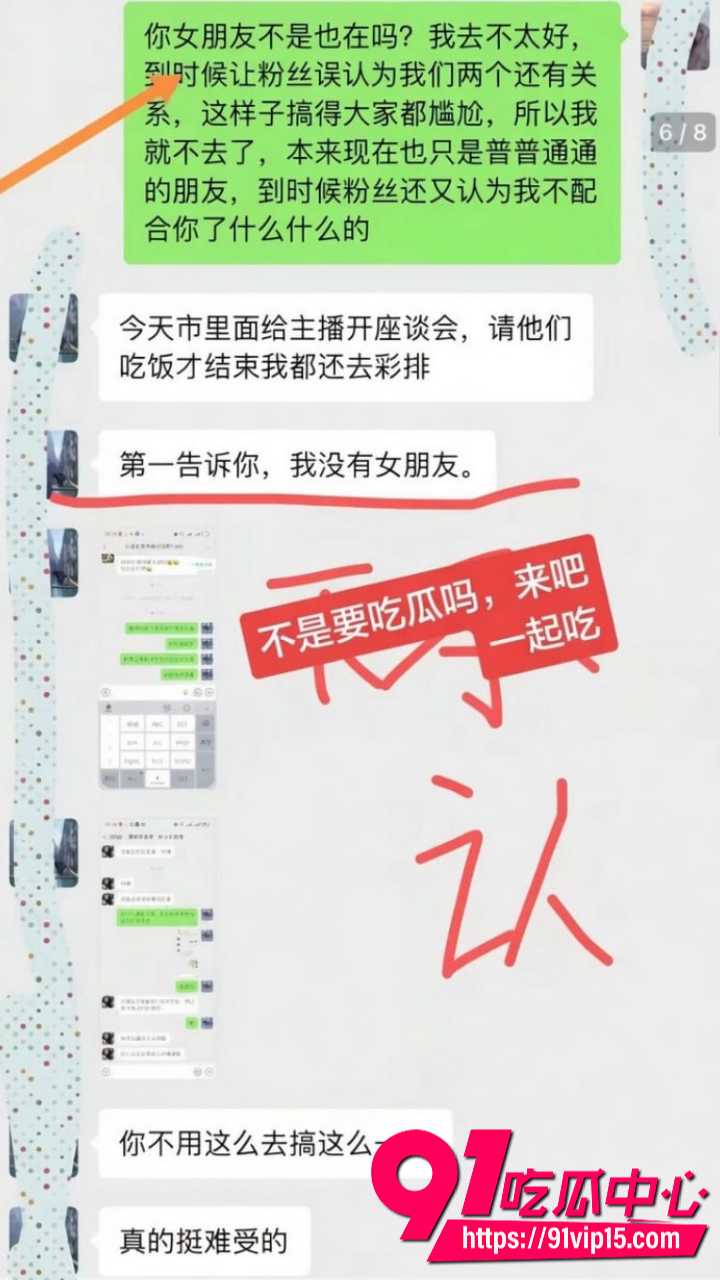 抖音百万网红胡一刀人设崩塌30