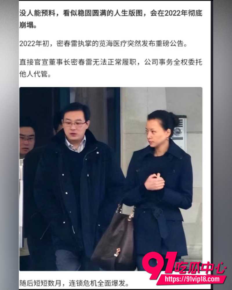 董卿传奇人生 22