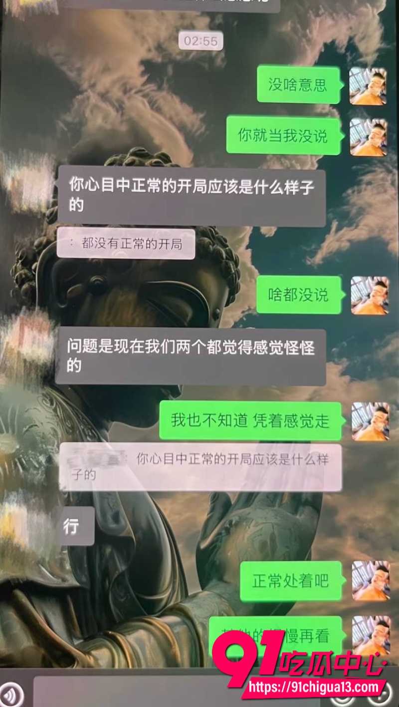 藏族男网红董朱24