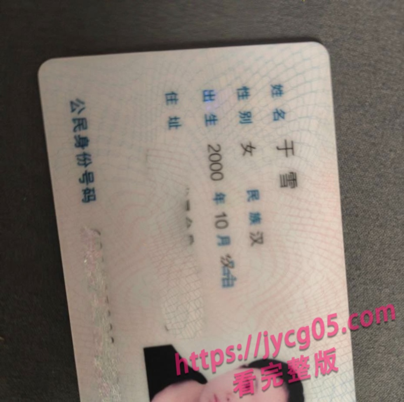 甘肃眼镜妹于雪视频被疯传！全裸挑逗画面撩人