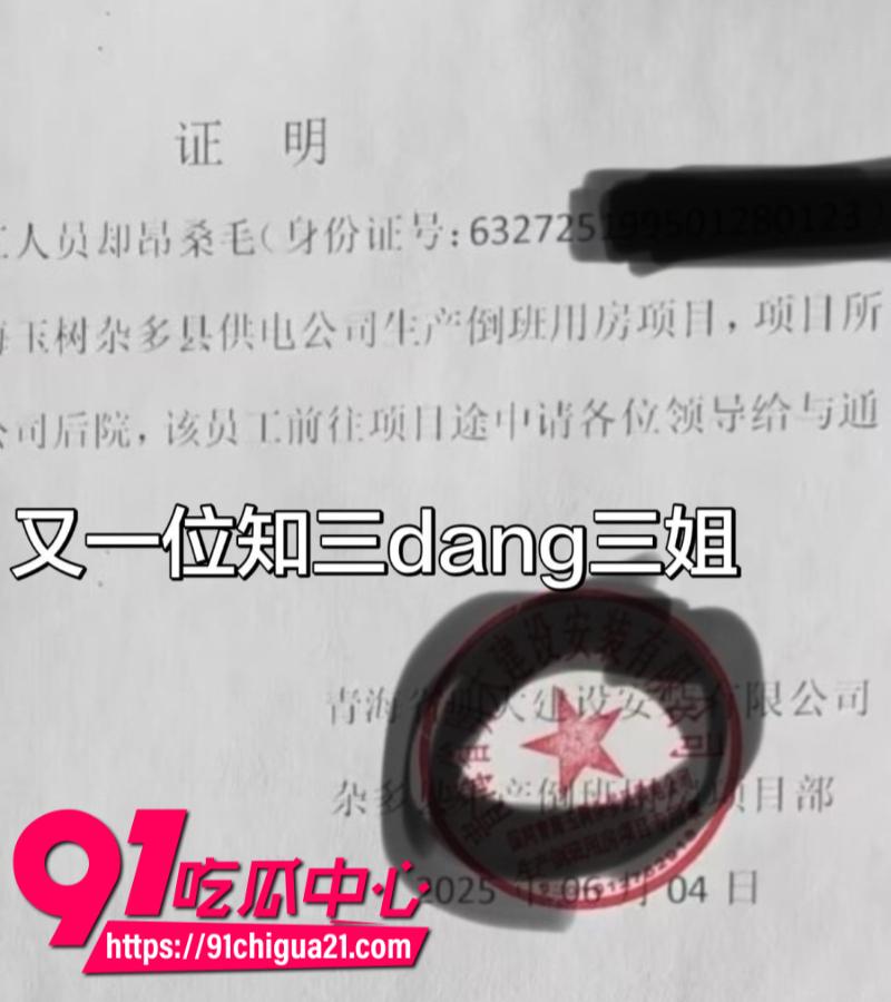 抖音藏区出轨家暴大瓜前夫尊追在妻子怀孕期间偷情被老婆抓奸曝光14