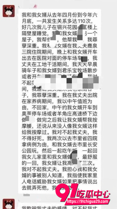 任素霞 12