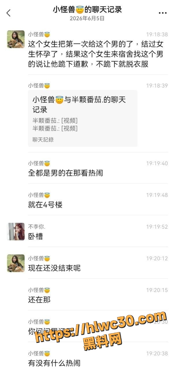 吃瓜现场 大学生献出第一次后怀孕 宿舍找男生理论被怀疑 当场脱短T 超级炸裂
