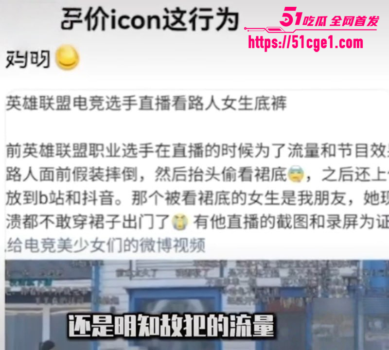 英雄联盟天才中单 谢天宇被曝出轨成瘾 24
