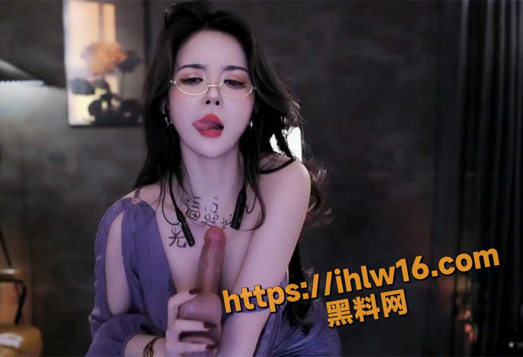 网易cc极品美乳女神温凉万元定制淫语自慰爆浆视频 金丝眼镜加分！
