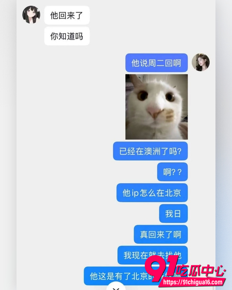 澳洲留学张某 21