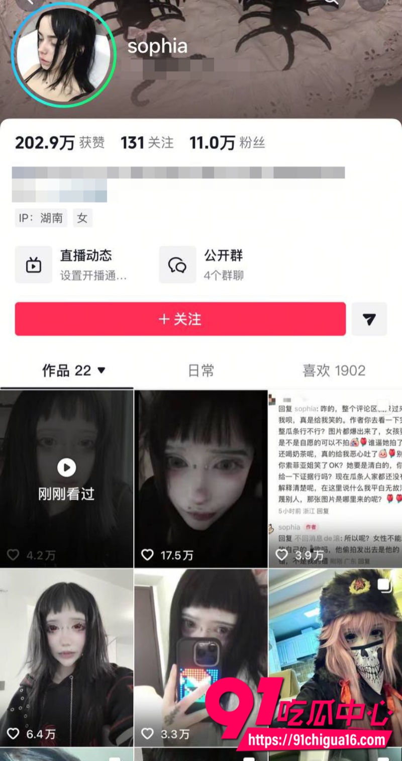全网跪求抖音女网红索菲亚不雅自拍1 全网跪求抖音女网红索菲亚不雅自拍1