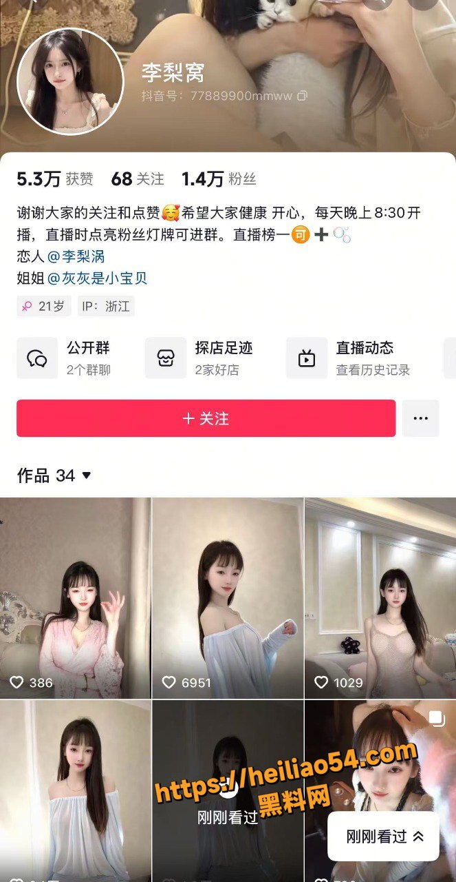 抖音爆火 刘季一万钱 美女后背摇大合集 各种性感尤物一次看个够！