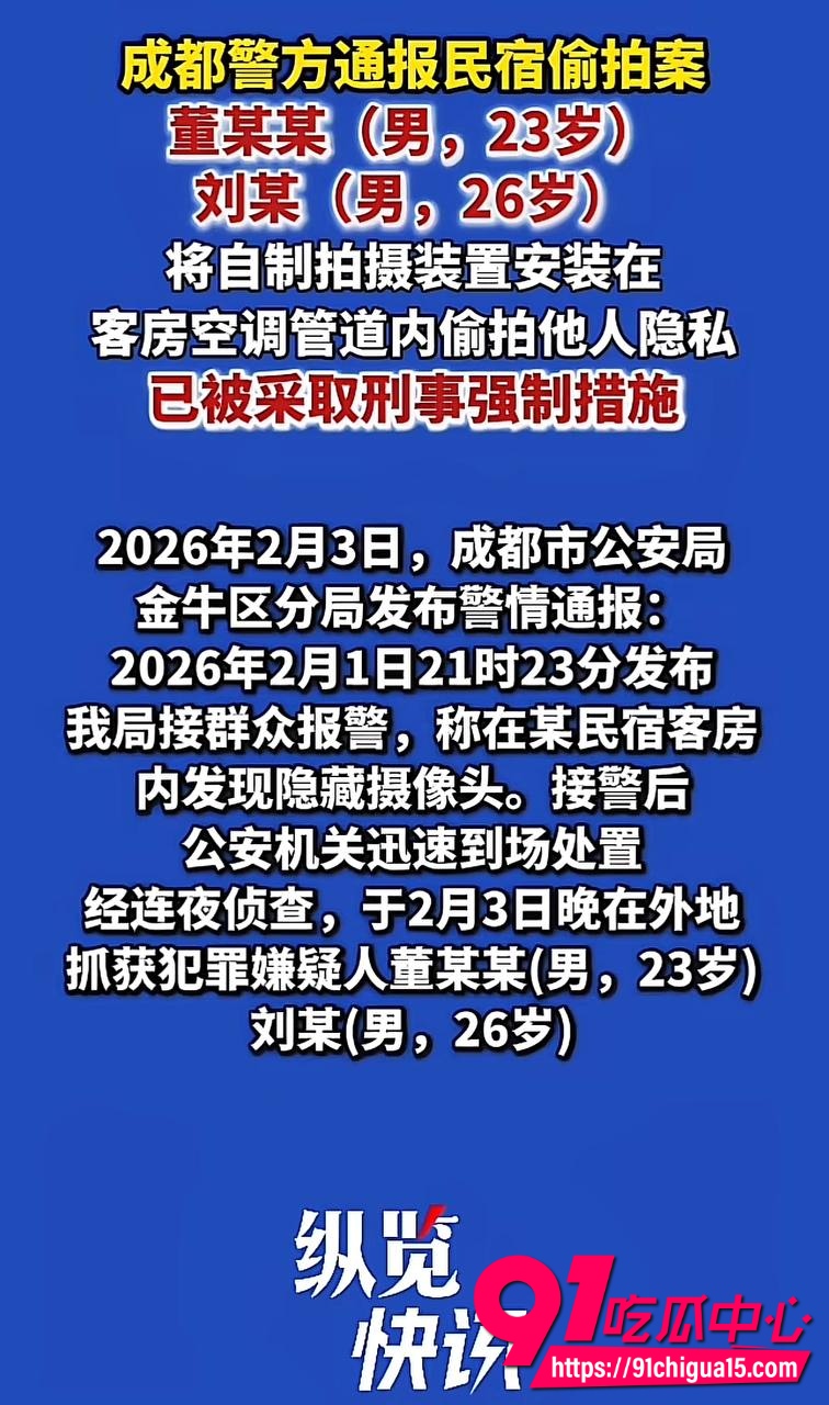 抖音博主酷酷酷7 抖音博主酷酷酷7
