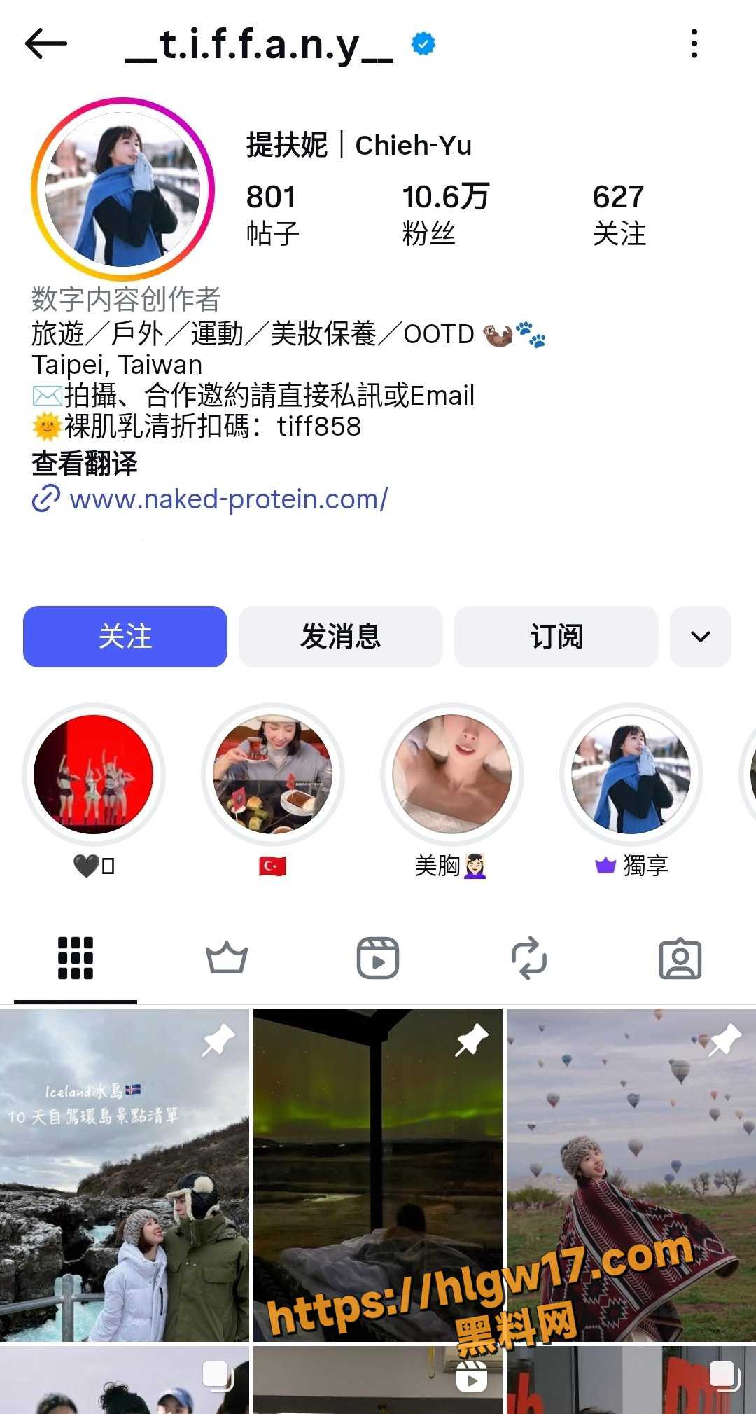 台湾高颜值短发网美 提夫妮 与男友性爱自拍泄密 床战69互舔挑逗 女上位骑乘狂扭尽显反差